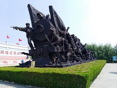 景点-铁道游击队纪念园