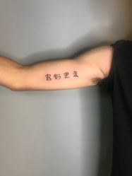 -刺客纹画纹身·洗纹身·穿孔饰品