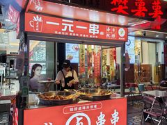 -四川农业大学(雅安校区)