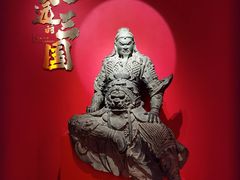 -成都武侯祠博物馆