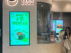 -泽田本家·铜锣烧(环贸店)