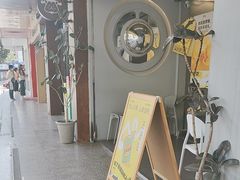 -茶力的小怪兽(中康店)