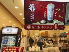 -茉沏(相城天虹店)