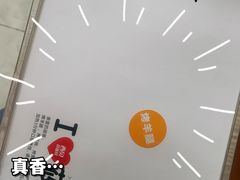 -西贝(枫蓝国际购物中心店)