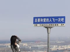 -伏龙山滑翔伞基地