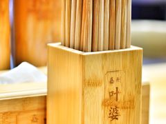 -嘉州叶婆婆钵钵鸡(建设路店)