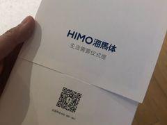-海马体照相馆(深圳万象天地店)