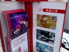 店内环境-招商银行(豫园支行)