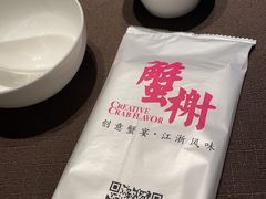 -蟹榭·莳鲜(虹桥高岛屋店)