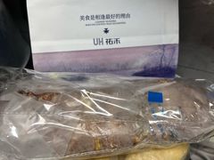 -UH祐禾(上海荟聚店)