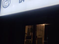 门面-醉牛腩·面小馆