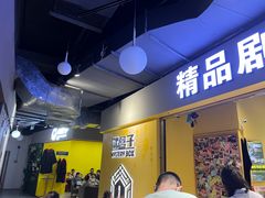 -谜盒子奇幻密室(南屏店)