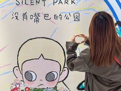 -宁波鄞州印象城