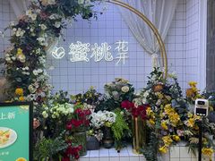 -蜜桃花开·中西融合菜E&W(南长街店)