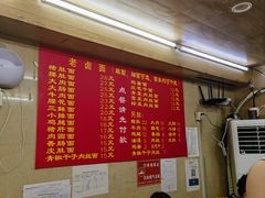 -九八五面馆(欧洲城店)
