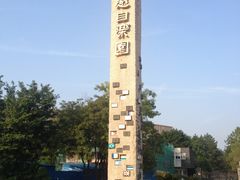 愚自乐园logo-Club Med地中海俱乐部·桂林度假村