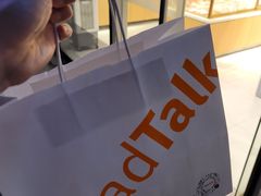 -BreadTalk面包新语·烘焙蛋糕(富力海珠城店)