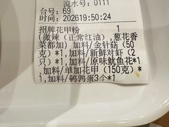-何记花甲(海岸城旗舰店)