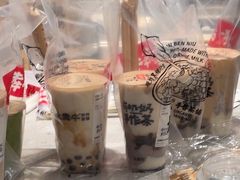 -太犇牛手作茶铺(六合万达店)