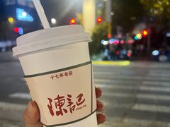 -陈记甜品窝(中山北路店)