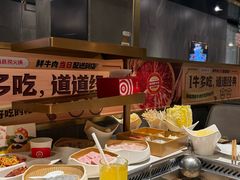 -海底捞火锅(长宁路龙之梦店)