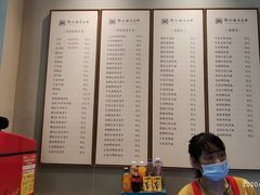 -镇南锅盖面馆(解放路店)