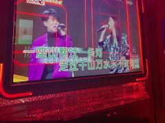 -星聚会KTV(中关村领展购物广场店)
