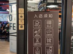 门面-西西弗书店&矢量咖啡(凯德晶萃广场店)