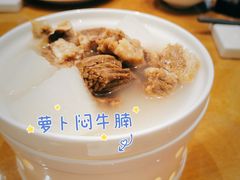 萝卜焖牛腩-北海金昌开元名都大酒店·四季轩中餐厅