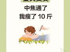 -裕和堂中医推拿艾灸(太古汇臻品店)