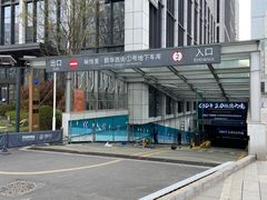 -峪悦里(汉峪金融商务中心店)