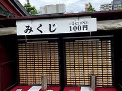 -浅草寺