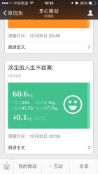 -Union瑜伽健康管理中心