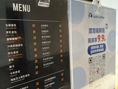 -瑞幸咖啡(前海卓越时代广场店)