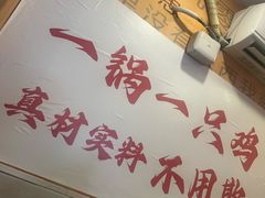 -洪大厨鸡煲(福田店)