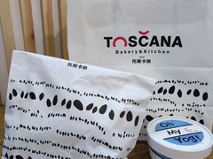 -托斯卡纳烘焙意大利餐厅(五天地店)