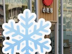 -吾悦广场(南京鼓楼店)