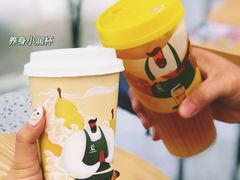 -丘大叔柠檬茶(乐峰广场分店)