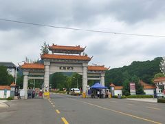 -吉林市朱雀山国家森林公园