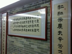android_upload_pic-文星素食(兴华路店)
