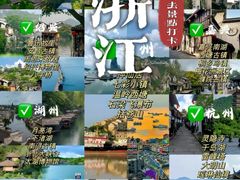 -米果果小镇