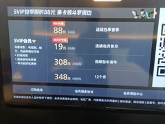 -亚善天籁S酒店(成都太古里旗舰店)