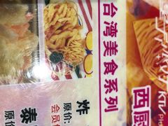 -皇子派对(同泰时代广场店)