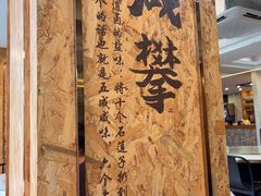 -日日香卤鹅饭店·澄海狮头鹅(澄海店)