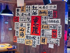 -萍姐火锅·公路夜市(打浦桥日月光店)