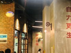 大堂-憨铁匠老火锅(龙岗万科里店)