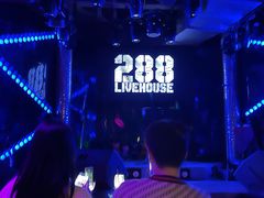 -288 Livehouse 酒吧(思南公馆店)