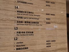 -林肯爵士乐上海中心 Jazz at Lincoln Center Shanghai