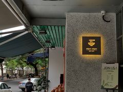 -saigon saigon | 西贡西贡(滨北店)