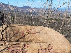 -北京鹫峰国家森林公园